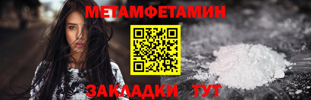 Тайшет  АМФ Розовый  АМФЕТАМИН  Вход с VPN 