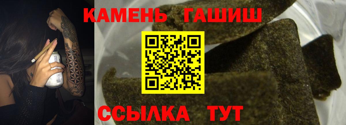 ГАШИШ AMNESIA HAZE Тайшет