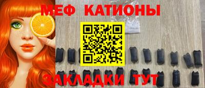 спиды Краснознаменск