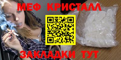прущие грибы Краснокаменск