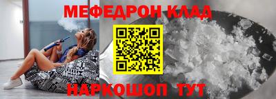 спиды Краснознаменск