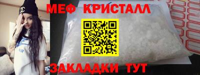 спиды Краснознаменск