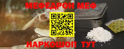 спиды Краснознаменск