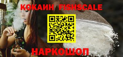 кокаин перу Краснодар