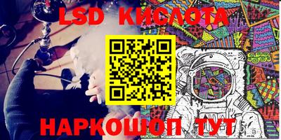 кокаин перу Краснодар