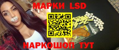 кокаин перу Краснодар