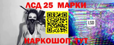 спиды Краснознаменск