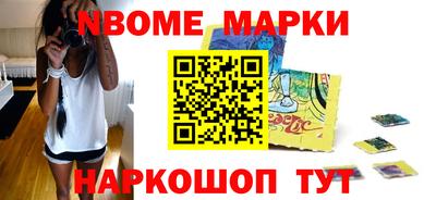 прущие грибы Краснокаменск