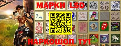 кокаин перу Краснодар