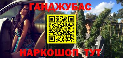 прущие грибы Краснокаменск
