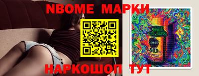 прущие грибы Краснокаменск