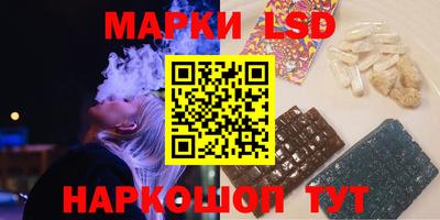 прущие грибы Краснокаменск