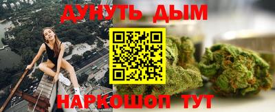 прущие грибы Краснокаменск