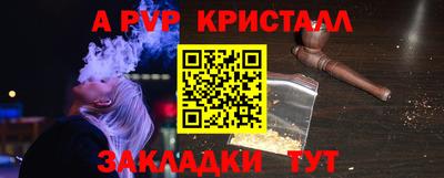 кокаин перу Краснодар