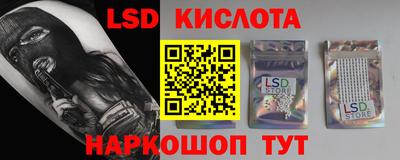спиды Краснознаменск