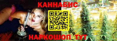 прущие грибы Краснокаменск