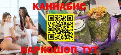 прущие грибы Краснокаменск