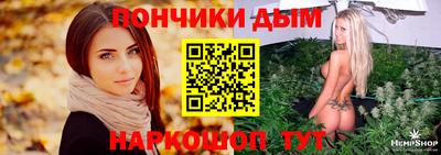 спиды Краснознаменск
