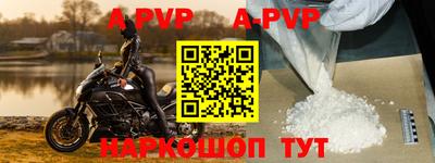 прущие грибы Краснокаменск