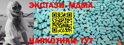 спиды Краснознаменск