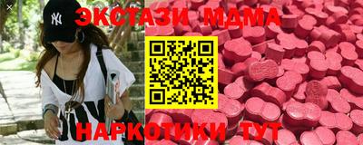 прущие грибы Краснокаменск