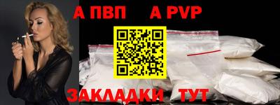 прущие грибы Краснокаменск