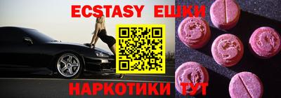 кокаин перу Краснодар