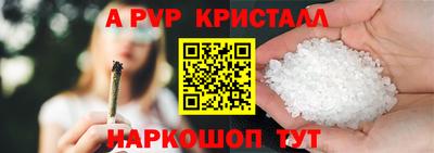 кокаин перу Краснодар