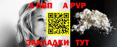 кокаин перу Краснодар