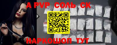 спиды Краснознаменск