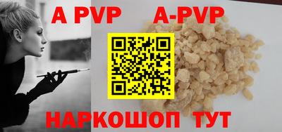 прущие грибы Краснокаменск