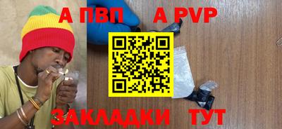 кокаин перу Краснодар