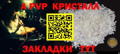 кокаин перу Краснодар