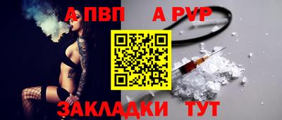 прущие грибы Краснокаменск