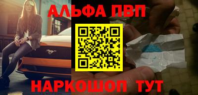 прущие грибы Краснокаменск