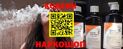кокаин перу Краснодар