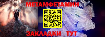 прущие грибы Краснокаменск