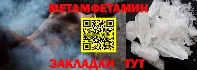 прущие грибы Краснокаменск
