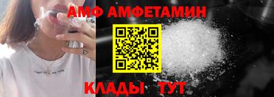 спиды Краснознаменск