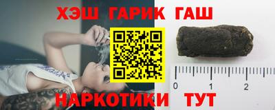 прущие грибы Краснокаменск