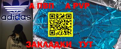 кокаин перу Краснодар