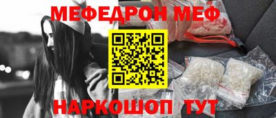 прущие грибы Краснокаменск