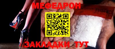 спиды Краснознаменск