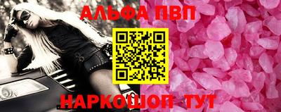 кокаин перу Краснодар