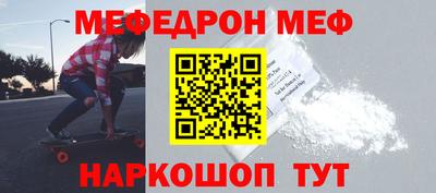спиды Краснознаменск