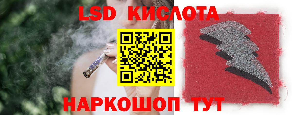 Тайшет  ЛСД экстази ecstasy  LSD-25 экстази  Вход с VPN  LSD-25 экстази кислота 