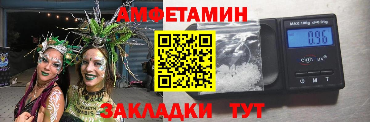 Тайшет  ГАШ  Вход с VPN  МЕТАДОН  Меф МЯУ МЯУ   A-PVP СОЛЬ кристаллы  Купить наркоту  Экстази  NBOMe  ГАШ  Героин  Канабис 