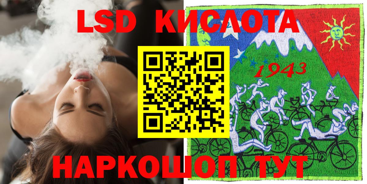 Тайшет  Марки 25I-NBOMe 1,5мг  Марки 25I-NBOMe 1,5мг  Вход с VPN 