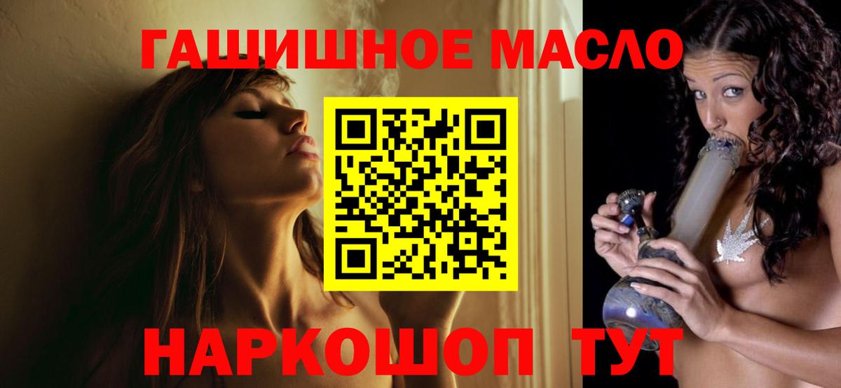 сколько стоит  Вход с VPN  мега вход  Дистиллят ТГК Wax  Тайшет 