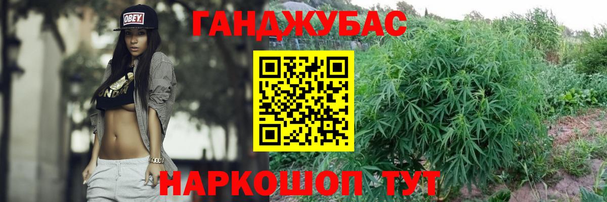 Марихуана гибрид Тайшет